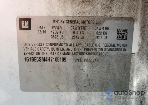 2017 Chevrolet Cruze Lt из США, поврежденный, VIN 1G1BE5SM4H7105109